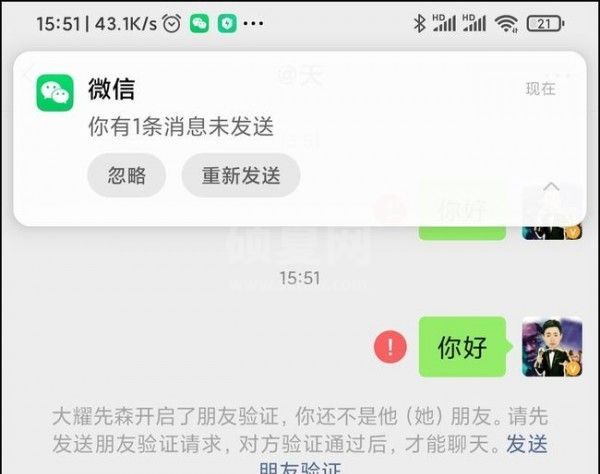 微信双删好友功能什么时候上线?微信双删好友功能相关讲解截图