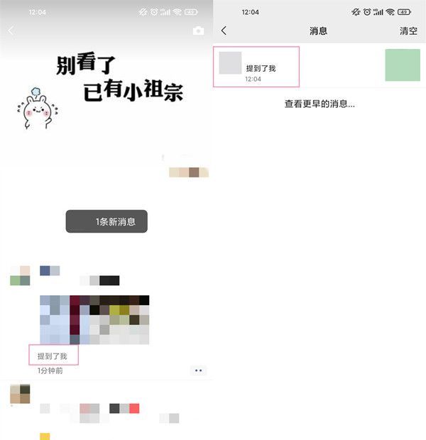 微信朋友圈@好友其他人会看到吗？微信朋友圈@好友其他人能否看到