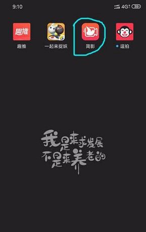 抖音拍出碎片照片的基础操作截图