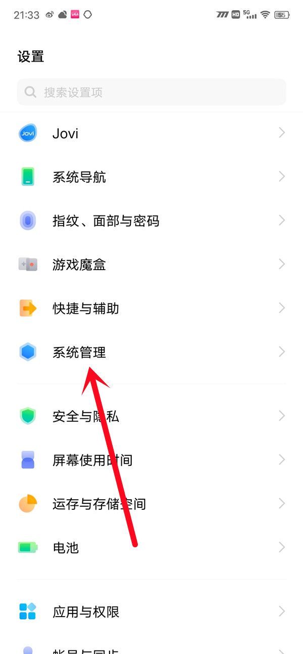 vivo手机怎么设置sa模式？vivo切换5G组网方式步骤介绍截图