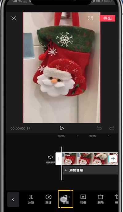 剪映中调节音乐大小的方法步骤截图