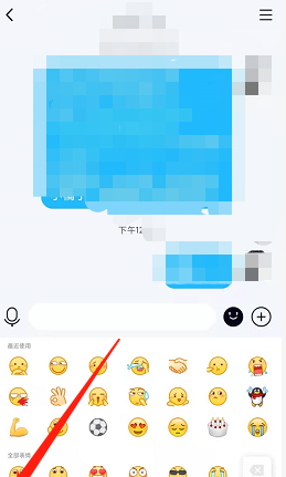 qq用语音表情包的详细步骤截图