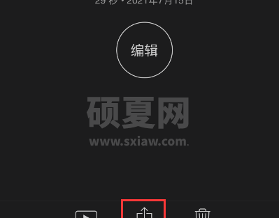 imovie剪辑如何导出视频?imovie剪辑导出视频教程截图