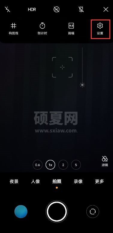 vivox60pro人眼追焦功能怎么用 vivox60pro在拍照时启用人眼追焦方法截图