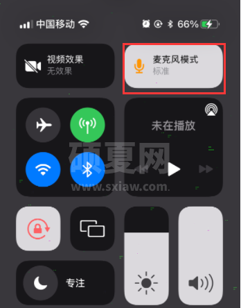 iPhone微信语音如何设置通话降噪?iPhone微信语音通话降噪设置方法截图