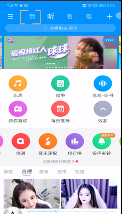 酷狗音乐下载歌曲的操作步骤截图