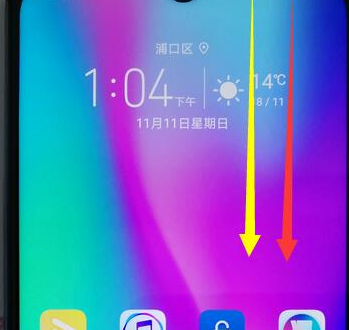 荣耀10青春版进行截图的操作过程截图