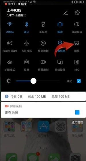 安卓手机中截图的具体操作教程截图