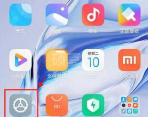 怎样打开redmi红米k40隐藏应用?redmi红米k40打开隐藏应用功能操作