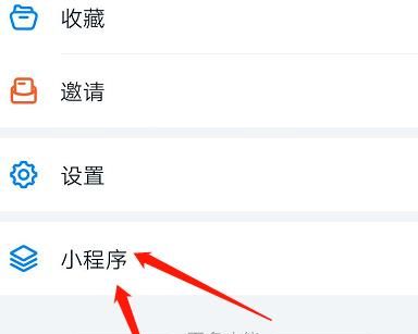 钉钉传图识字操作方法截图