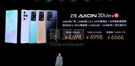 中兴axon30ultra屏幕怎么样?中兴axon30ultra手机屏幕信息截图