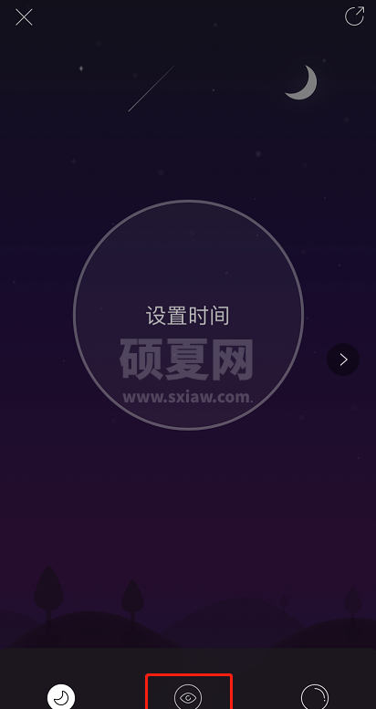 网易云音乐怎么开启专注模式 网易云音乐聆听专注音乐方法截图