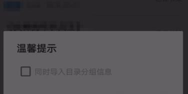 掌阅APP导入自己电子书的操作过程截图