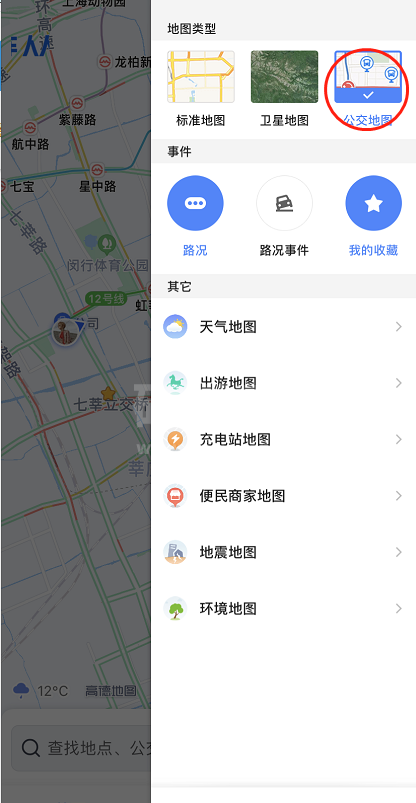 高德地图怎么开启公交地图 高德地图开启公交地图的方法截图