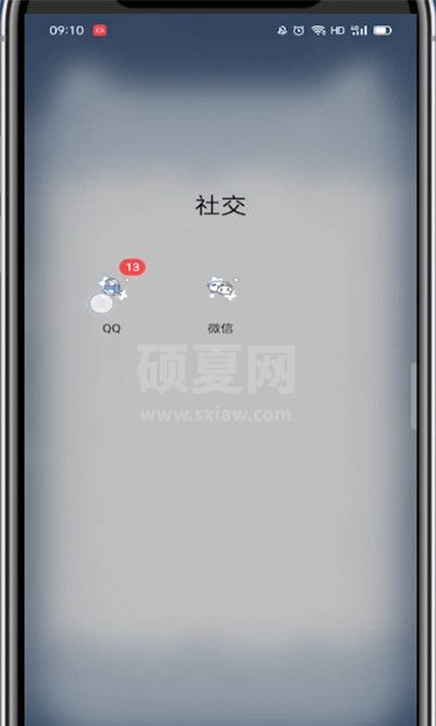 qq可以转账到微信吗?qq转账到微信的教程步骤截图