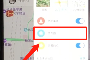 百度地图设置热力图模式的图文操作截图
