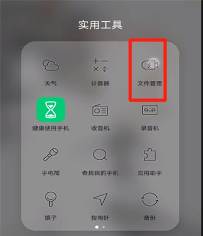 腾讯视频下载的视频在哪个文件里的操作教程截图