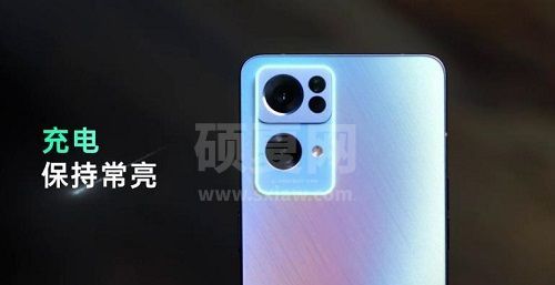 opporeno7pro处理器怎么样？opporeno7pro处理器介绍截图