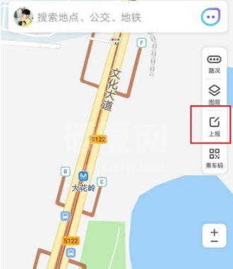 腾讯地图如何上报位置？腾讯地图上报位置信息教程截图