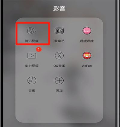 腾讯视频进行截图的操作教程截图