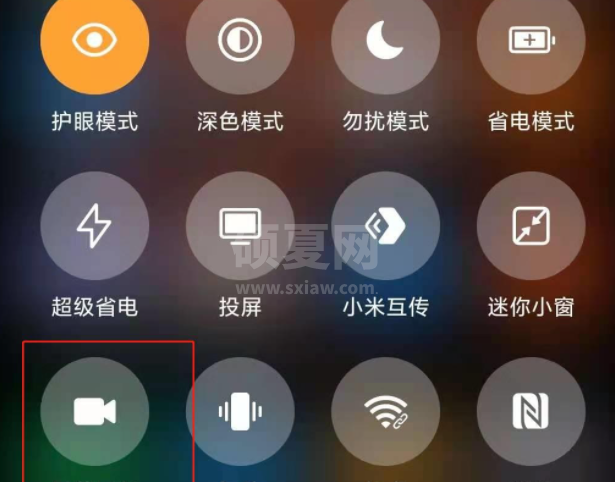 小米11如何快速开启录屏功能 小米11录屏使用教程截图