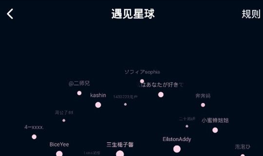 92外语共同配音的操作方法截图