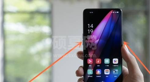 oppo find x3如何快速截屏?oppo find x3快速截屏方法分享截图