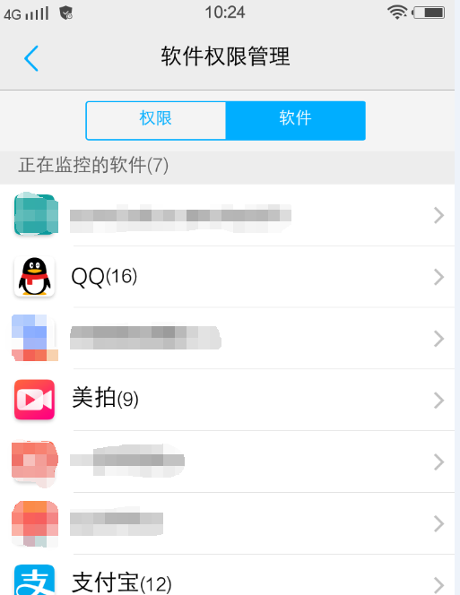 美拍拍视频失败的处理操作讲解截图