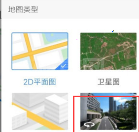 百度地图时光机入口在那?百度地图时光机入口介绍截图