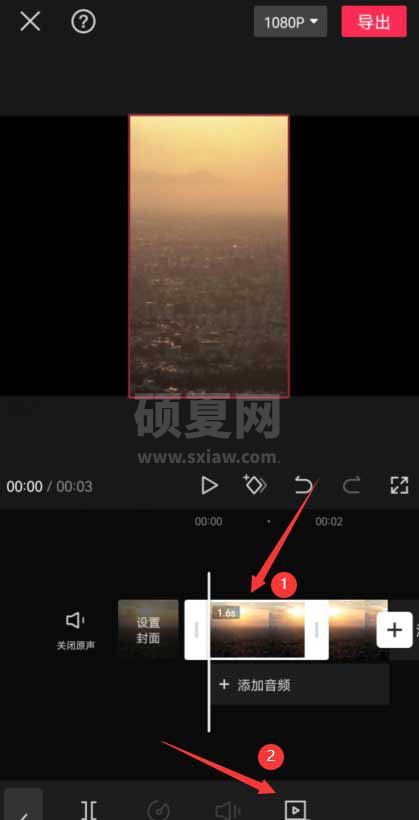 剪映视频拍立得特效怎么做？剪映视频拍立得特效制作教程截图