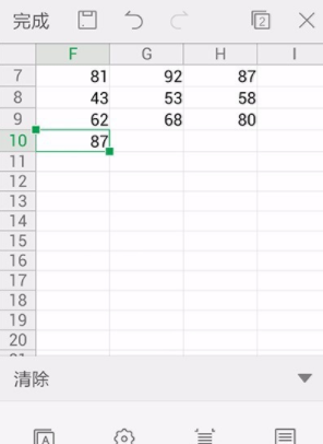 WPS Office APP表格清除功能的使用方法截图