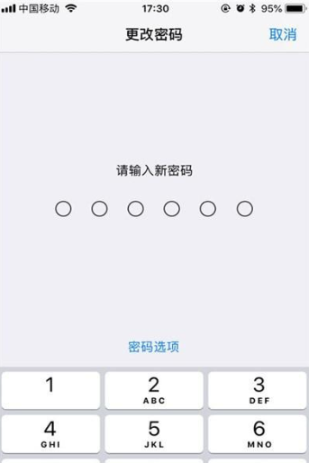 iphone11修改解锁密码的操作流程截图