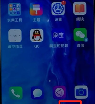 荣耀手机进行清理内存的方法截图