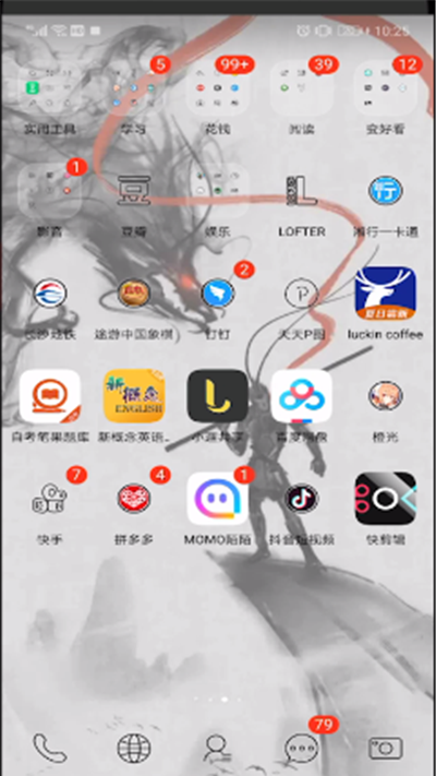 抖音使用古装视频的操作教程截图