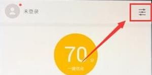 应用宝app设置自动安装的简单操作截图