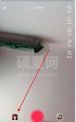 抖音炸回原形怎么拍?炸回原形特效视频拍摄方法截图