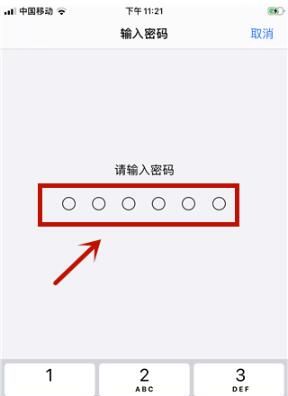 ios13快捷指令无法打开/添加的解决方法截图