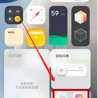 vivox60pro怎么切换系统 vivox60pro切换系统方法截图