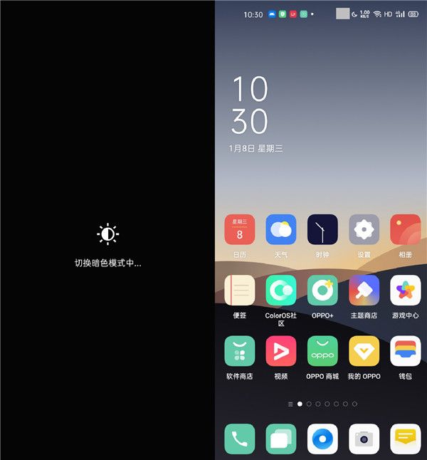 opporeno3pro开启睡眠模式的图文教程截图