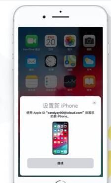 iOS12.4进行一键换机的详细步骤截图