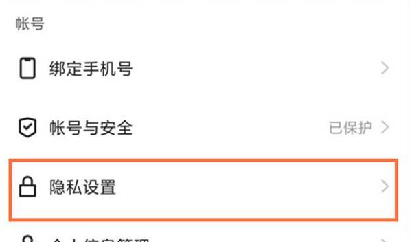 快手怎么设置动态仅自己可见?快手设置动态仅自己可见的方法截图