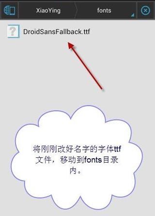 小影更改字幕字体的详细操作截图