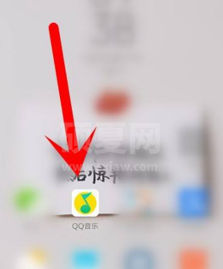 qq音乐在哪里关闭锁屏显示？qq音乐关闭锁屏显示方法步骤