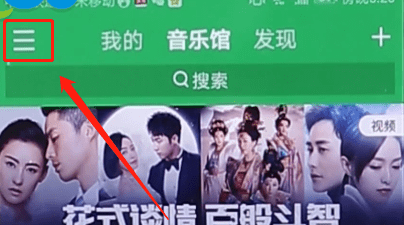 QQ音乐解锁桌面歌词的详细操作截图