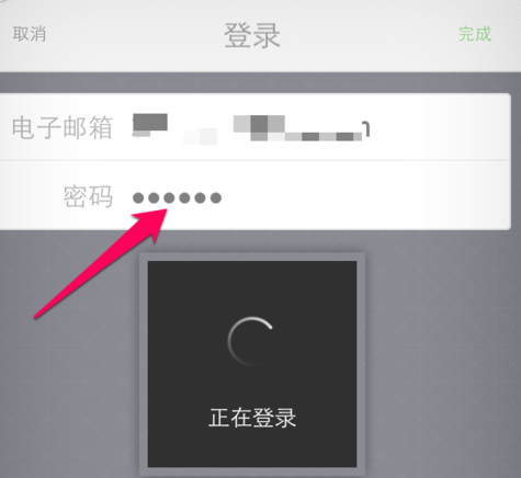 使用优步APP打车的基础操作截图