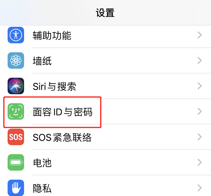 iPhone锁屏时如何隐藏小组件界面 锁屏时隐藏小组件界面步骤方法截图