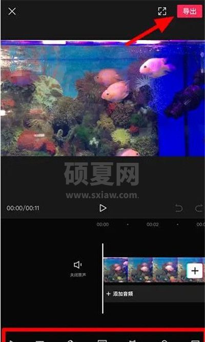 剪映如何制作视频模板?剪映制作视频模板的方法截图