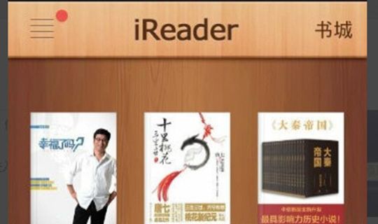 在掌阅iReaderAPP中刷阅饼的详细讲解截图