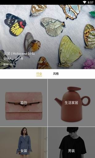 在想去里选衣服的基础操作截图