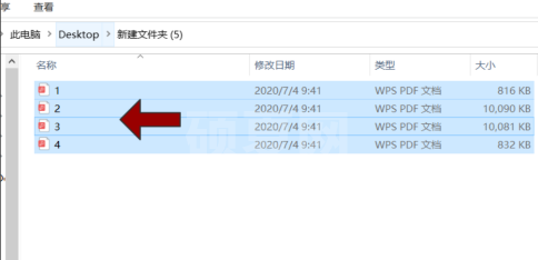 adobe acrobat x pro怎么合并多个PDF文件？adobe acrobat x pro合并多个PDF文件的方法